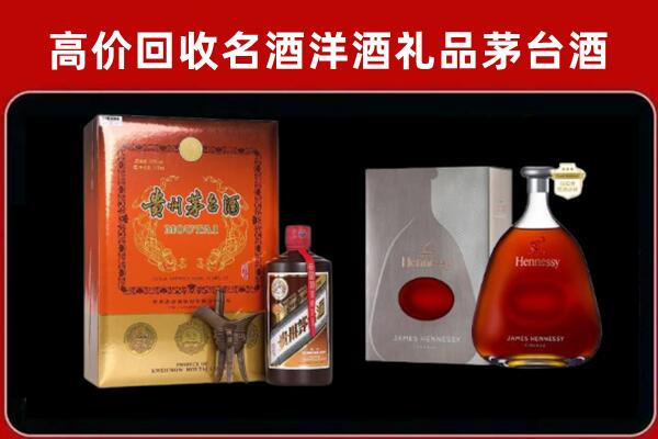 中山石岐区回收轩尼诗