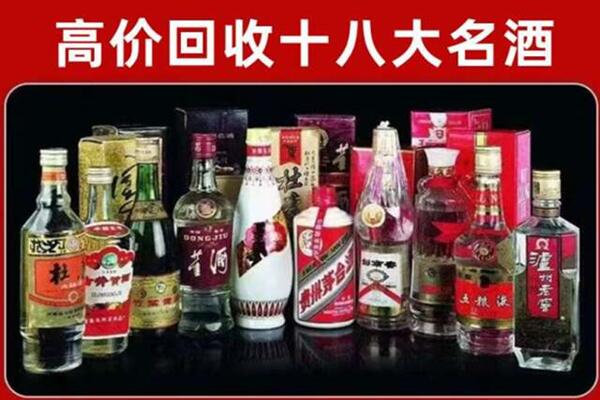 中山石岐区回收老酒