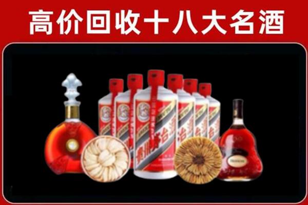 中山石岐区回收名酒店