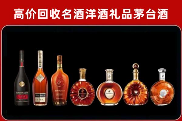 中山石岐区回收拉菲红酒