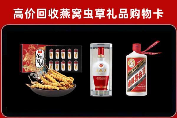 中山石岐区回收名酒哪家好