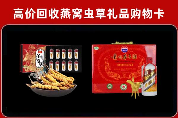 中山石岐区回收15年茅台酒
